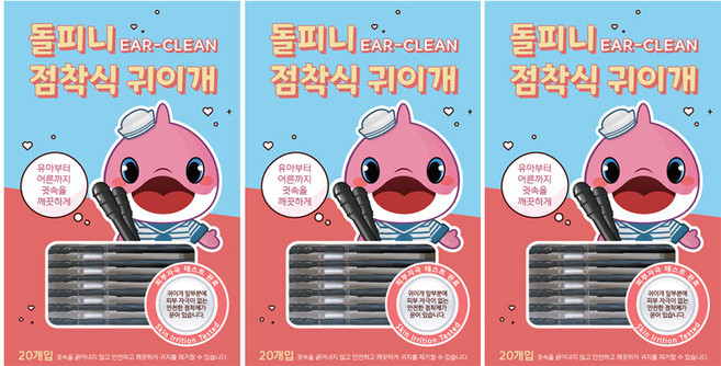 돌피니 Ear Clean 점착식 귀이개, 20개입, 3개