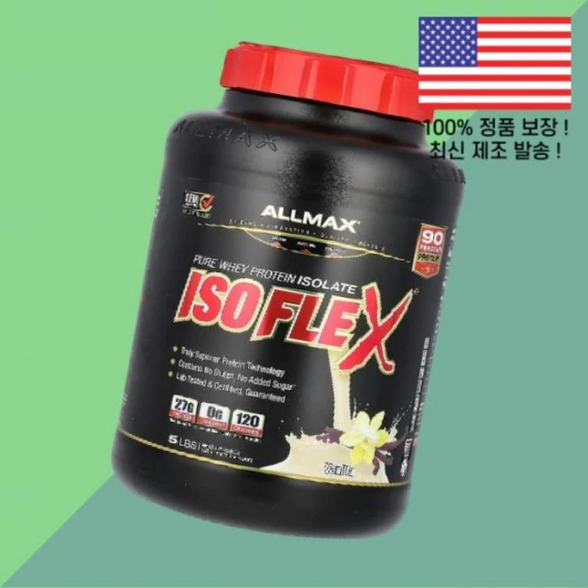 올맥스 아이소플렉스 분리 유청 단백 웨이 아이솔레이트 프로틴 바닐라 5파운드 2.27kg ISOFLEX Pure Whey Protein Isolate Vanilla 5lbs, 1 - 쿠팡