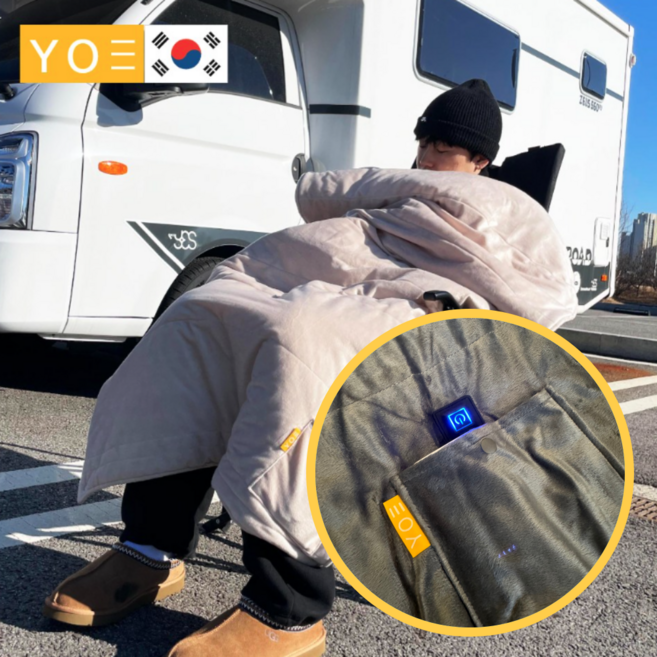 요이 국산 USB 캠핑 차박용 전기담요 캠핑용 전기요 포터블+보조배터리, 그레이