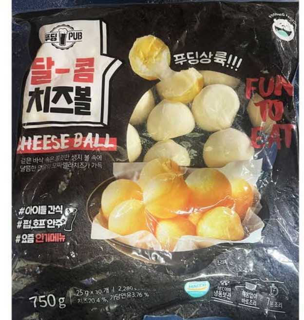 달콤치즈볼 더나음 냉동 750g