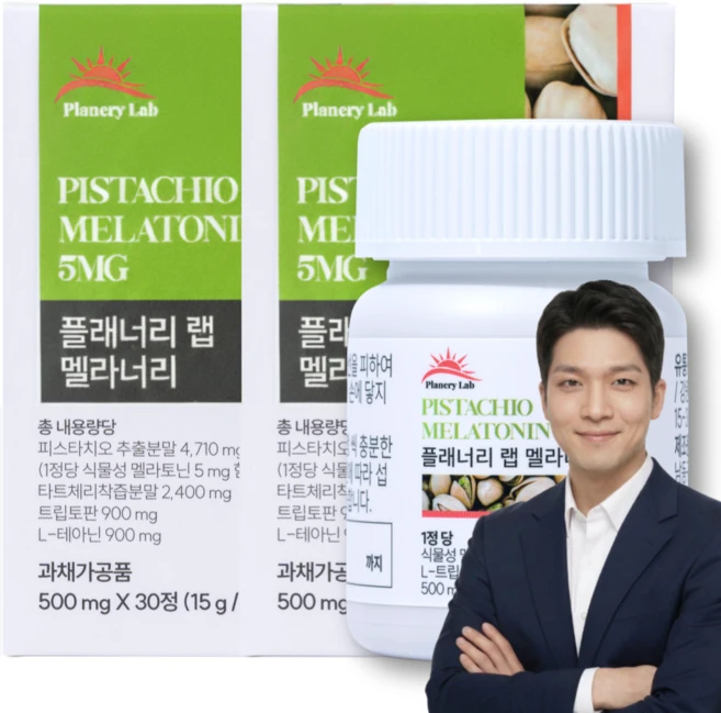 플래너리랩 식물성 멜라토닌 5mg 식약처 인증 테아닌 트립토판 가바 멜라너리, 2개, 30정 - 쿠팡