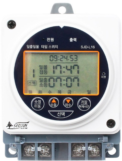 서준전기 간판 타이머 일출일몰 가로등 판넬용 산업용 디지털 타임스위치 SJD-L16, 1개