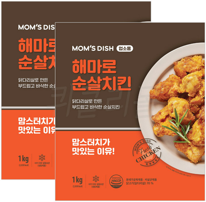 [현대프리마켓] 해마로 순살치킨, 1kg, 2개
