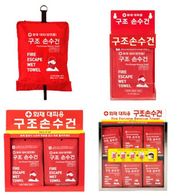 화재대피손수건 전용케이스 소방안전용품 보관함 아크릴 철제 스텐 재난대비 화재예방, 1개, .