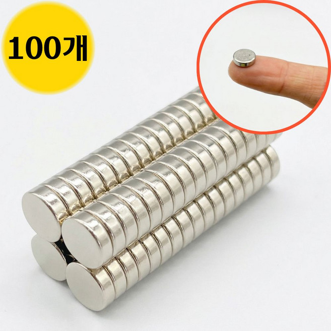 오피스템 초강력 네오디움 원형 자석 10mm x 3 mm, 100개, 실버