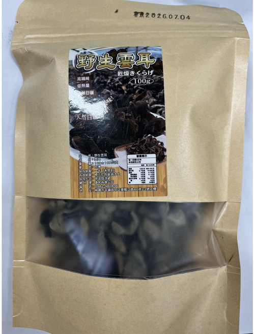【粿女兒商行】外銷日本野生雲耳(川耳)現貨，天然無添加，口感Q彈，健康美味, 100g, 1個