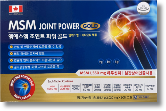 엠에스엠 조인트파워 MSM 관절 연골건강, 1개, 180정
