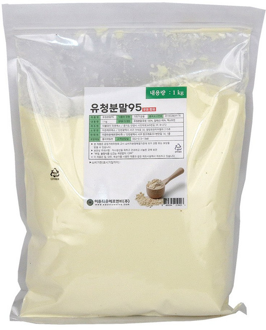유청분말95 1kg 가루 쉐이크 베이킹 단백질, 1개