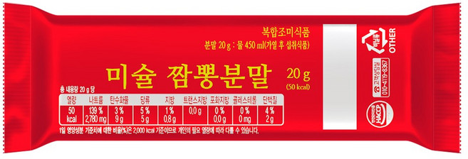 미슐 짬뽕 분말, 9개, 20g