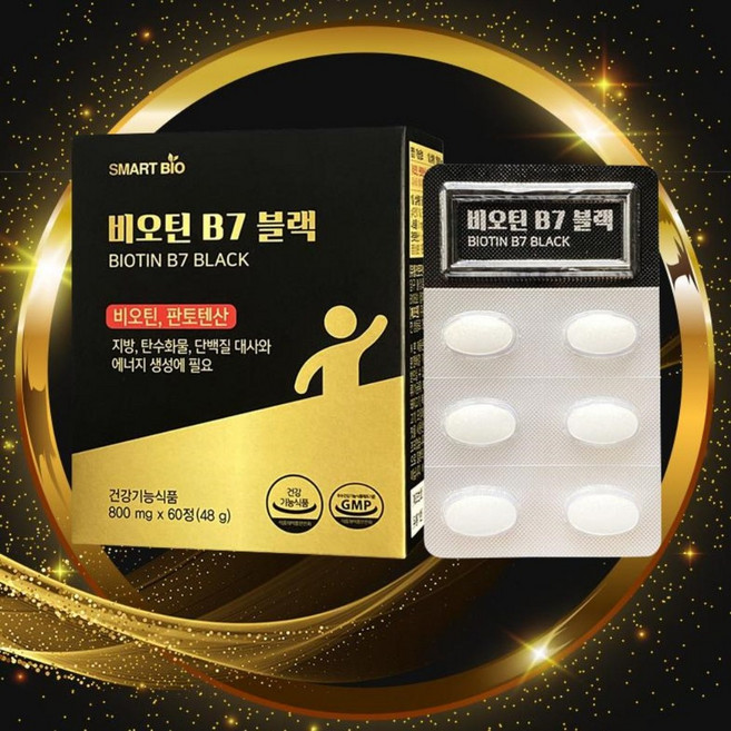 비오틴 B7 블랙 800mg x 60정 판토텐산 지방 탄수화물 단백질 대사와 에너지 생성에 필요, 1개, 800mg x 60정 4개월분