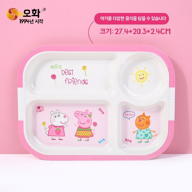 페파피그 어린이 식기세트 유아 이유식 그릇 스푼 캐릭터 식판 수저 세트, 1개, T. 3029 사각 칸 접시