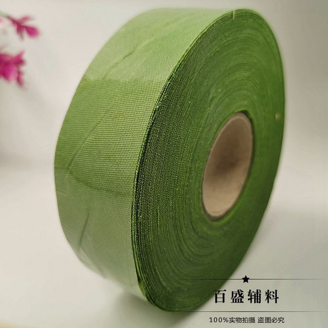 3.5cm 滌綸布斜裁滾邊條 窗簾家紡包邊圍裙輔料, 軍綠色 16#, 1個