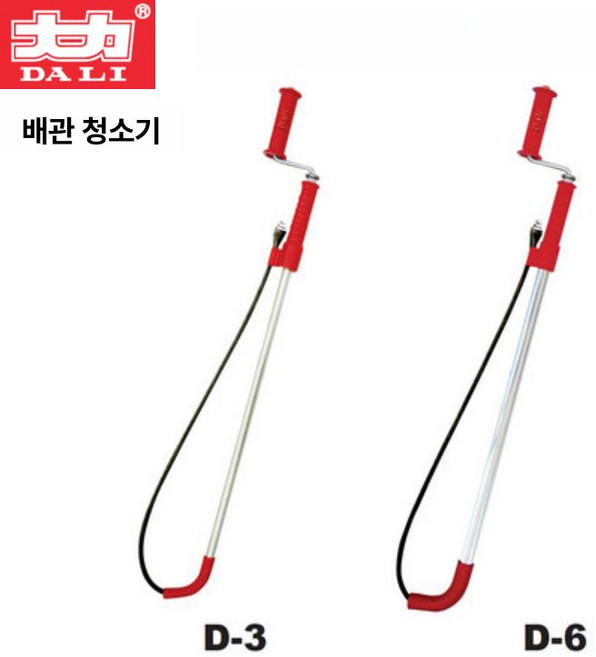 스프링관통기 변기 뚫는기구 배수로청소 파이프청소 막힘뚫기 제품 청소 하수구 배수구청소 화장실청소 뚜러뻥 막힘, 3.D-6 (Φ12.7x1.8m)