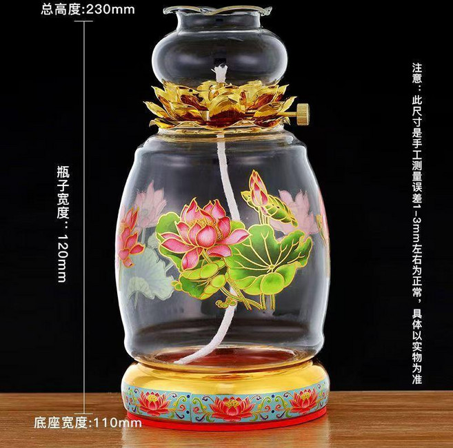 琉璃蓮花燈 佛堂家用液體酥油燈, 15天蓮花 新款