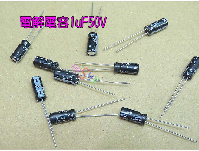 電解電容1uF 50V (10個) 5*12 插件式麵包板PCB小型鋁解電容器直插長短腳
