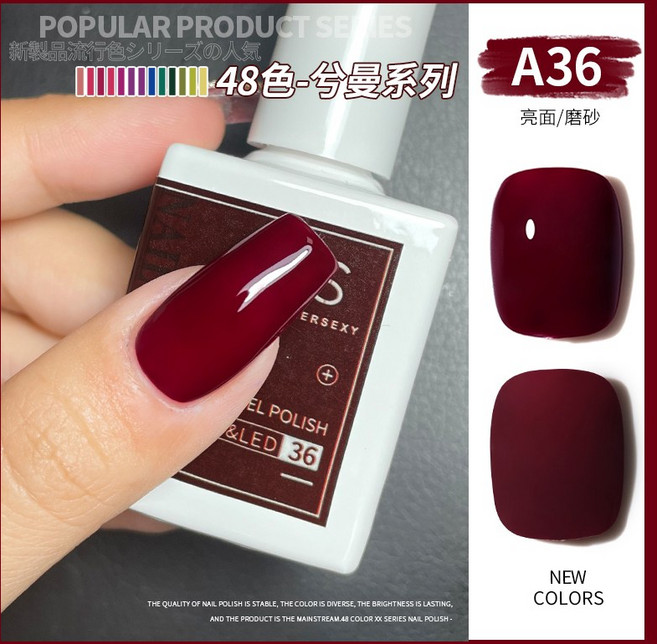 AS 指甲油膠 15ml UV/LED光撩美甲膠, AS_48色白瓶#A_36, 1個