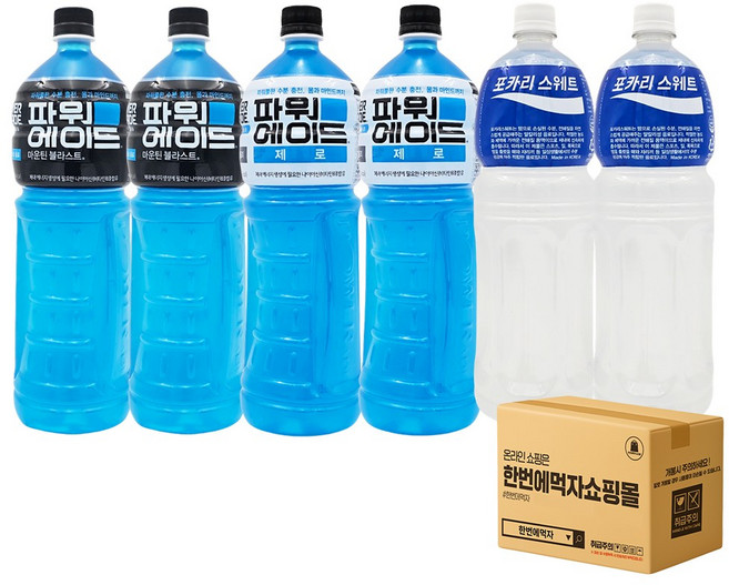 [한번에먹자] 1.5L 이온음료 혼합 / 파워에이드 제로 + 파워에이드 + 포카리스웨트 / 각2개씩 총6페트