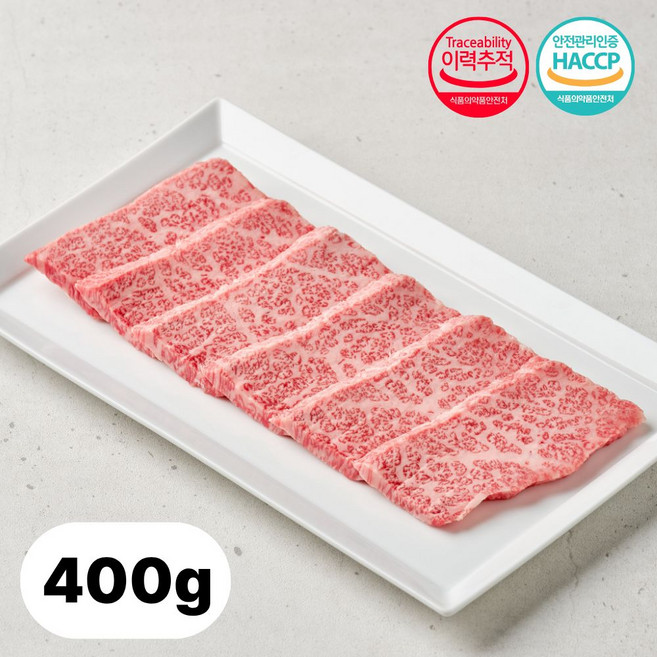 우리는정육가든 1++등급 한우 꽃갈비살 소고기 구이용 최고급 프리미엄 특수부위 (냉장), 2개, 200g