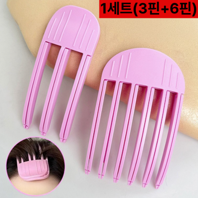 데일로아 앞머리 불륨 집게 뿌리볼륨 집게핀, 2개, 핑크