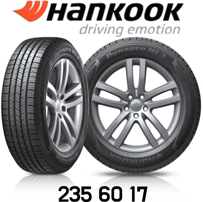235 60 17 한국타이어 다이나프로 HL3 RA45 2356017 범타이어, 1개, 장착 미포함