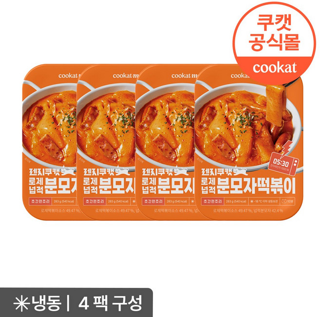 렌지쿠캣 로제넙적분모자떡볶이, 283g, 4개