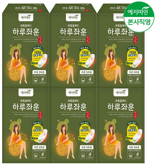 예지미인 하루좌훈 쑥찜질패드 5p, 6개