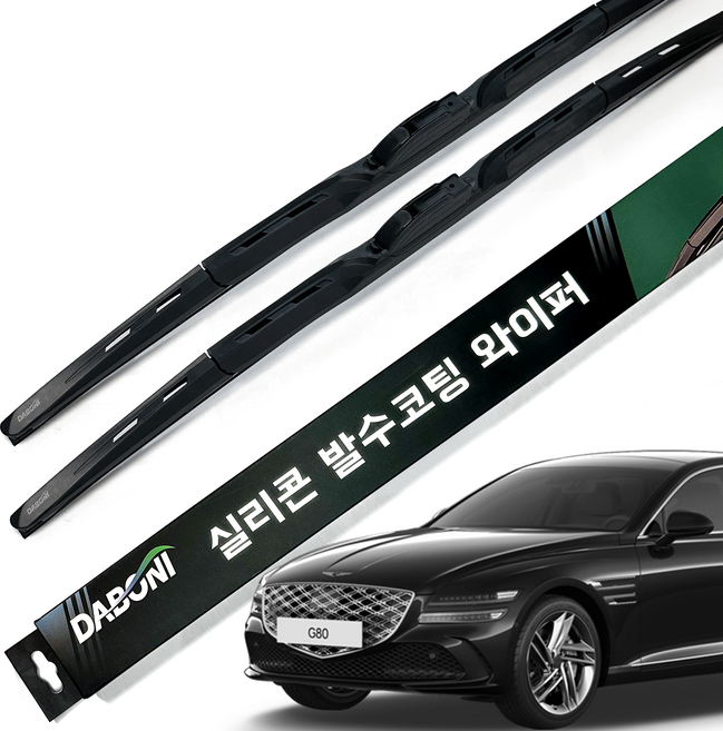 다보니 911 제네시스 실리콘 발수코팅 하이브리드 와이퍼, G80