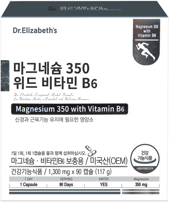 닥터엘리자베스 마그네슘350 with 비타민B6 90정 3개월분, 1박스
