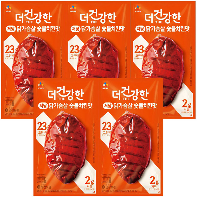 CJ 더건강한 저당 닭가슴살 숯불치킨맛, 5개, 120g