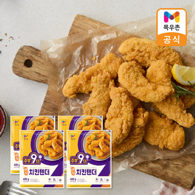 목우촌 주부9단 바삭치킨텐더 600g 4개, 목우촌 바삭치킨텐더 600g 4개