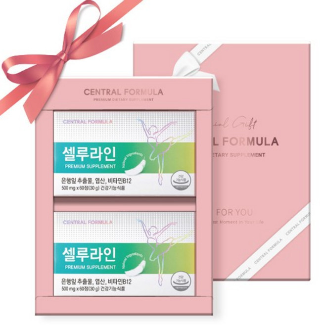 [선물세트] 셀루라인 프리미엄 60정 2박스 / 혈행 기억력 개선