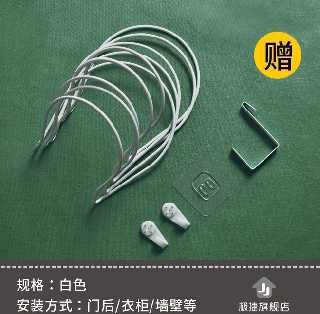 掛帽子收納架 門後壁掛架子, 白色一套 送配件, 1個