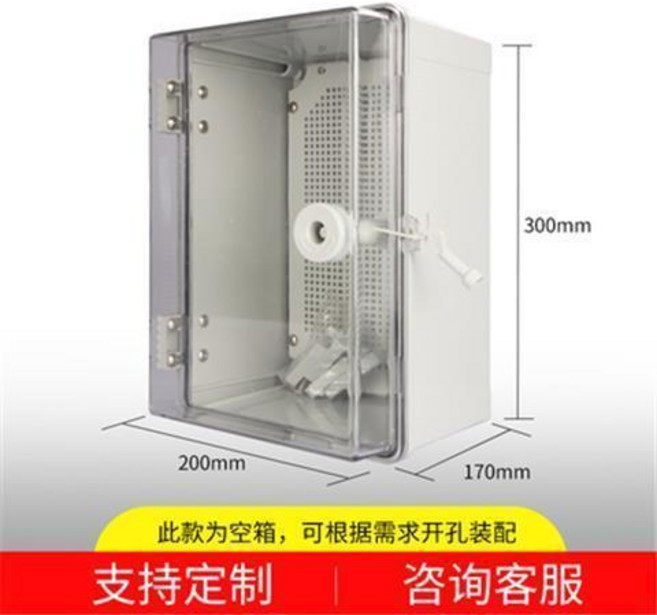 戶外防水塑料電箱 卡扣配電箱 合頁搭扣接線盒, 1個, 300*200*170-透明盖*带锁, 透明盖