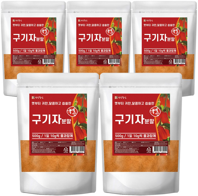 건강중심 국산 구기자 분말 가루 500g, 5개