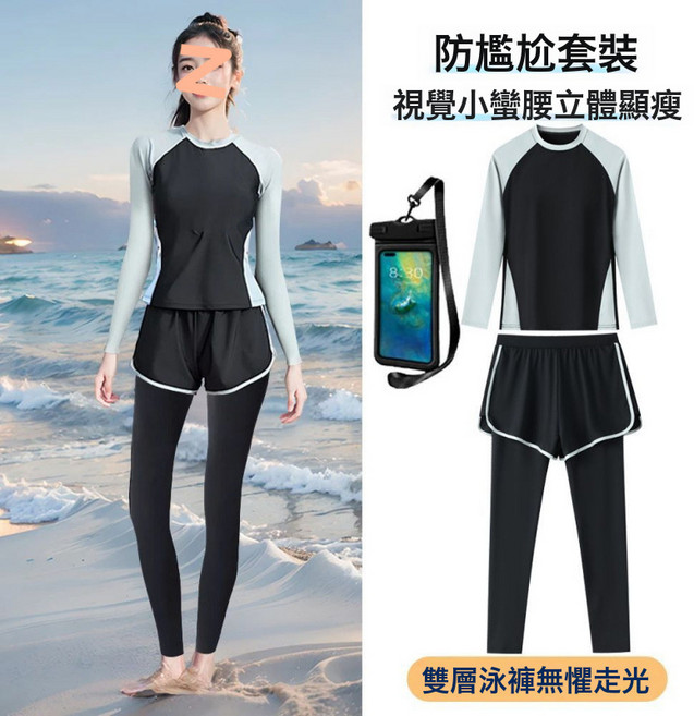 泳衣女防尷尬分體保守顯瘦遮肉長袖泳衣海邊溫泉女士泳衣防走光, M (90-100斤)