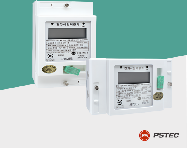 피에스텍 전기계량기 전력량계 80A 적산전력계 전자식 디지털 계량기 단상 1P2W, 단상 80A 세로(상하) 일반형