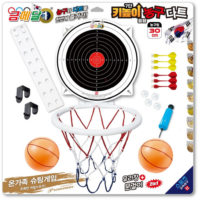 금메달 문걸이 7단조절 키높이 사격 농구골대 다트 (중형), 1개, 금메달 사격농구다트