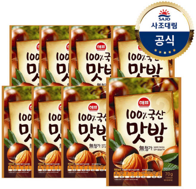 해표 100% 국산 맛밤, 70g, 8개