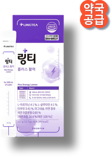 링티 플러스 활력, 11.8g, 20개