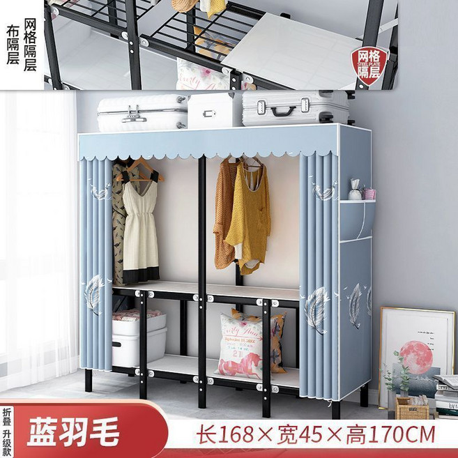 簡易衣櫃 布衣櫃 收納衣櫥 組合衣櫃, 奶茶色(免裝款)