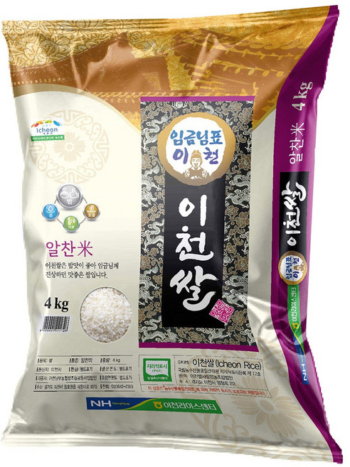 햅쌀 25년산 (특등급) 임금님표 이천 쌀 알찬미 [원산지:국산(경기도 이천시)], 1개