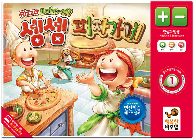 행복한바오밥 셈셈 피자가게 학습용 보드게임, 혼합색상, 1개