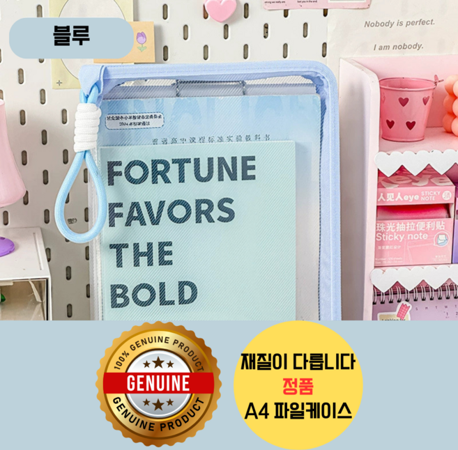 정품 스트랩 손잡이 A4 투명 서류보관파일케이스, 블루, 1개