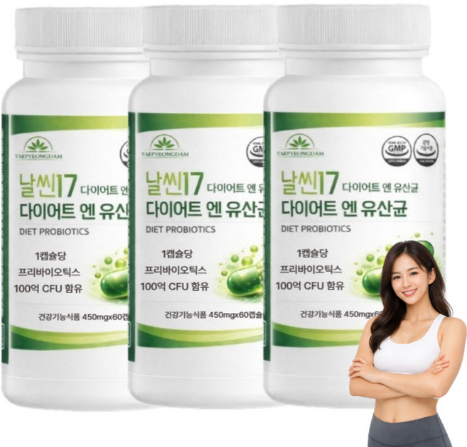 비에날17 유산균 비에날씬 다이어트 / 태평담 체지방감소 유산균17 탄수화물 컷팅제, 3박스, 60정