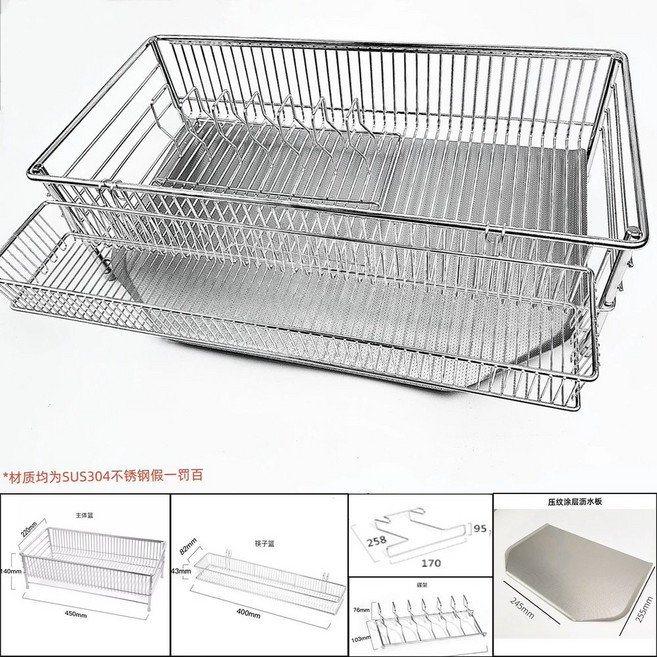 La Base 식기건조대 대형 수(가로형) DLM8563, A. SUS304 5 세트