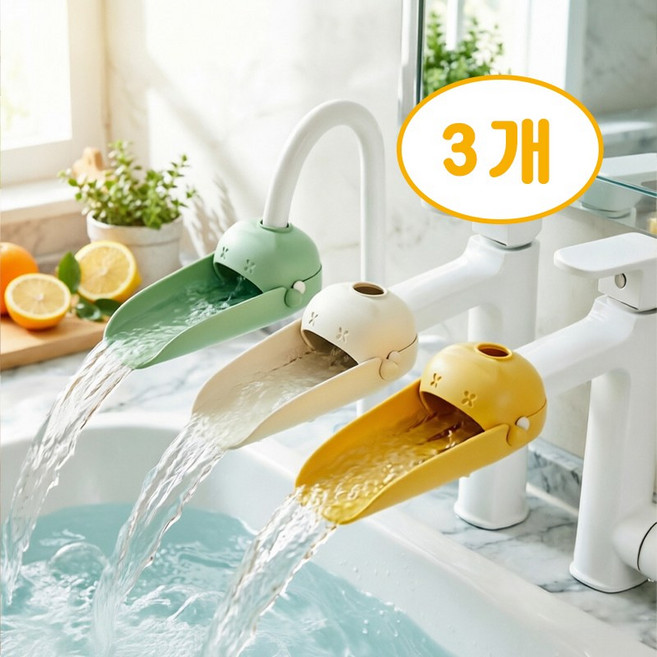 쬬린 귀여운 수도꼭지 연장탭, 3개