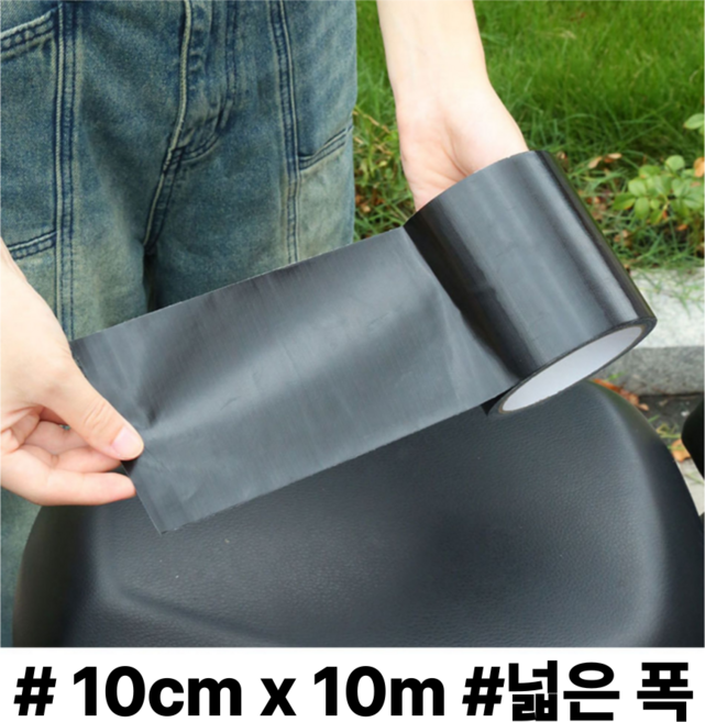 히룻 가죽 보수 시트 테이프 오토바이 소파 만능 레자 수선, 블랙