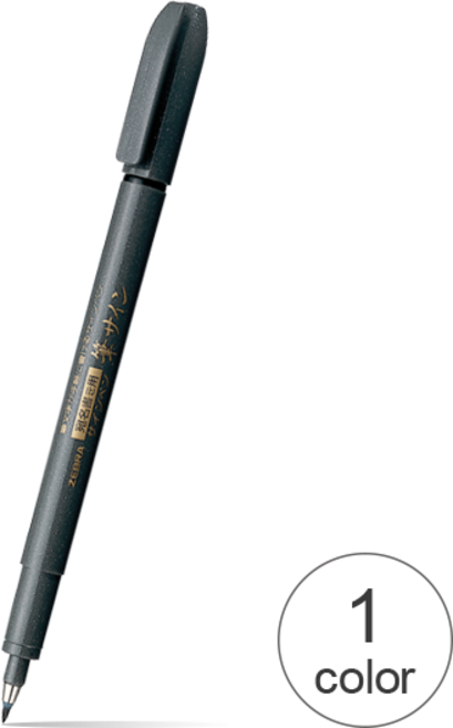 제브라 붓펜 WF-3 10입