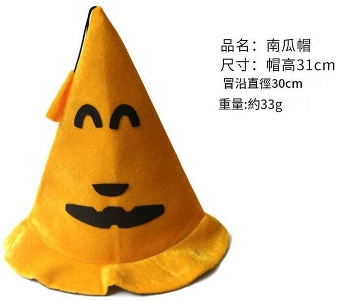 萬聖節親子南瓜披風斗篷套裝 附南瓜帽及南瓜袋, 南瓜帽子, 1個