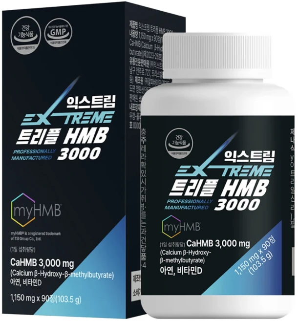 익스트림 트리플 HMB 3000 103.5g, 1개, 90정 - 쿠팡